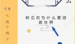 俗套吃瓜小说免费阅读全文,总裁的甜蜜宠溺