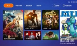 光谷直播爆料视频最新一期,揭秘科技前沿动态