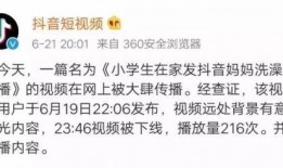 无底线爆料视频大全最新,视频大全背后的惊人真相